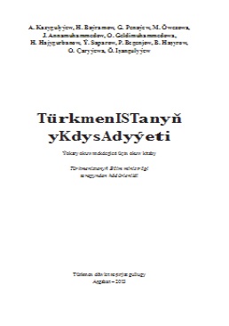 Türkmenistanyň ykdysadyýeti